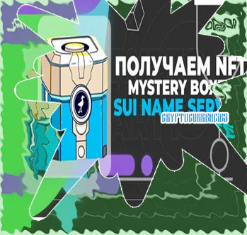 Crypto com 5th anniversary mystery box