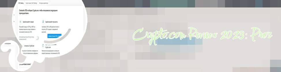 Crypto com add bank account